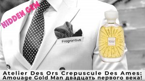 Atelier Des Ors Crepuscule Des Aimes: Amouage Gold Man двадцать первого века!