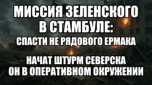 ⚡ Утренний Выпуск Новостей 19.11.25