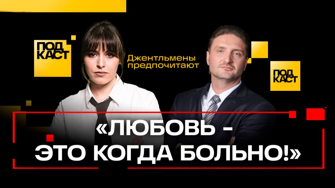 Философия хищника: слабый должен умереть! Цирк, боль,слава. Эдгард Запашный.Джентльмены предпочитают