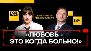 Философия хищника: слабый должен умереть! Цирк, боль,слава. Эдгард Запашный.Джентльмены предпочитают