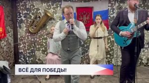 Артисты театра «НЭКСТ» выступили на передовой