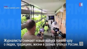 В Салехард приехала съёмочная группа программы «Жизнь Своих»