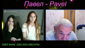 Чат Рулетка 19.11.25 г