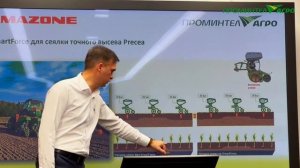 Искусственный интеллект в АПК:решение для агропредприятий