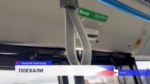 Новые автобусы увеличили автопарки Нижегородской области