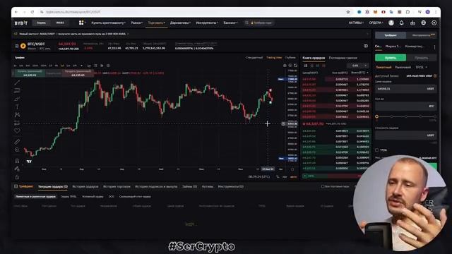 Как Новичку ЗАРАБАТЫВАТЬ на Баибит в 2024 Пошаговыи Гаид На Bybit смотреть онлайн