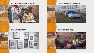 Прямой эфир: "ГОРОД в 19:00"