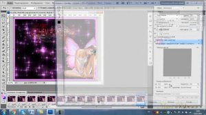 Накладываем_футаж_на_изображение_в_фотошопе