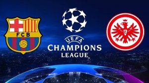 ЛЧ/Барселона-Айнтрахт(Ф)