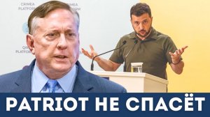 Германия выйдет из НАТО? Исторический контекст и будущие сценарии | Дуглас Макгрегор, Дэниел Дэвис