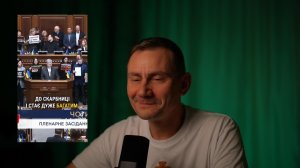 Зеленский теряет связь с реальностью