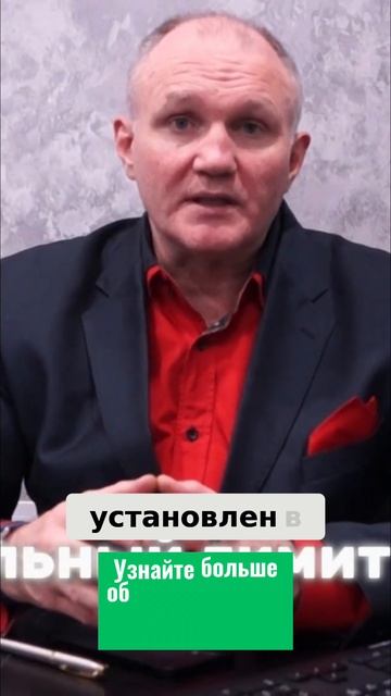 Налоговый вычет_ Верните деньги за страхование жизни!