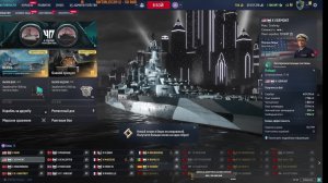 мир кораблей