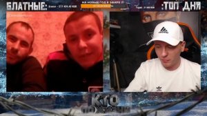 КТО ПО ЖИЗНИ - ПОЗДОРОВАЙСЯ