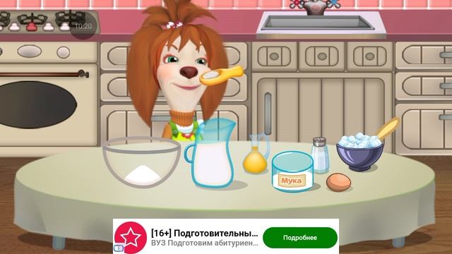 Барбоскины прохождение #27