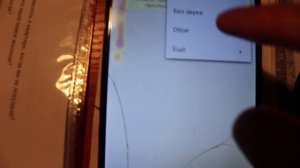 Как забанить человека в ватсапе