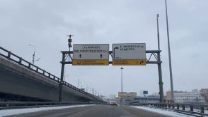 Зимний вид Москва - Сити