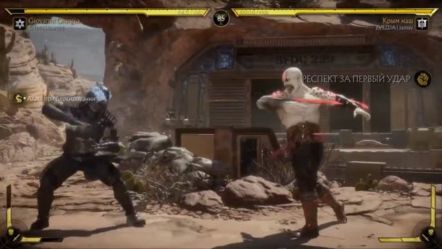 Про что канал (MK) MORTAL KOMBAT! смотреть онлайн
