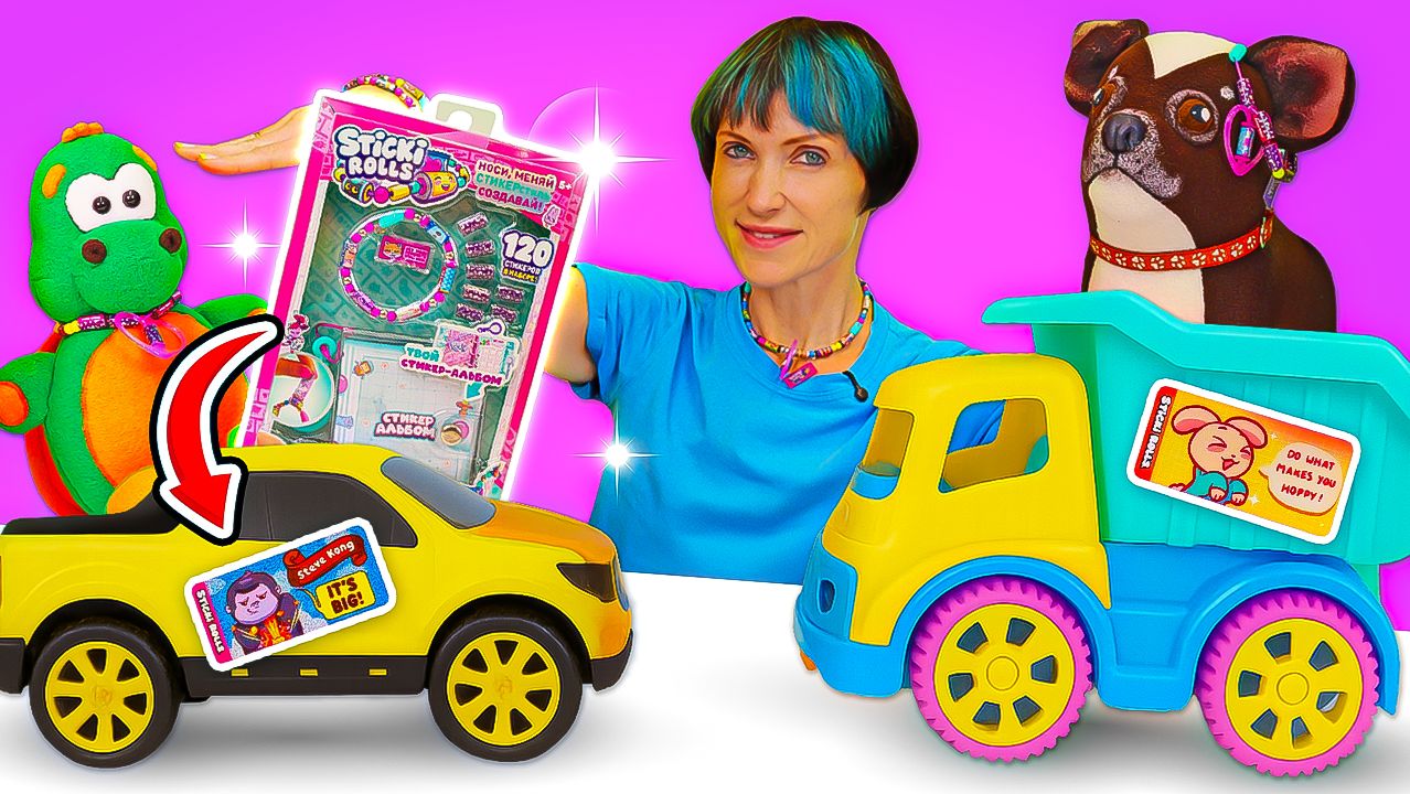 Три челленджа — один победитель! 🏆✨ Кто заберёт все стикеры Sticki Rolls? 👀