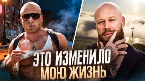 Раскрываю секрет САМЫХ СИЛЬНЫХ ПРАКТИК для изменения жизни.