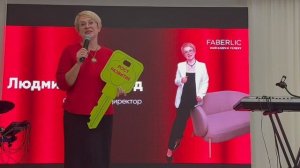 Лидерская конференция Новосибирск 15 ноября