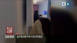 На стороне закона. 19.11.2025