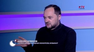 Вечер вместе. 19.11.2025