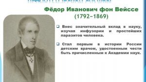 20 ноября 2025 День педиатра