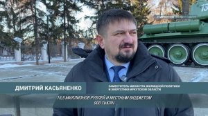 Благоустройство территории возле танка «Иркутский комсомолец» завершено