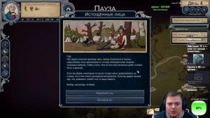 Решающий БОЙ в Master of Command и KOTR Звездные Ночные Войны