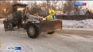 Вести-Томск, выпуск от 18.11.2025 21:10