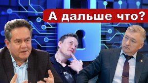 Николай Платошкин о ЗАЯВЛЕНИИ Владимира БОГЛАЕВА _Информационные технологии