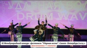 Видеовизитка ансамбля барабанщиков "По барабану". Руководитель Калимуллина Эльмира Анасовна