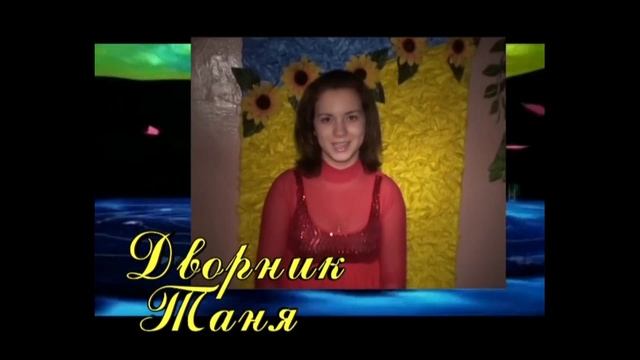 Выпускной 2010г. Волноваха ОШ-3 диск 1-2часть