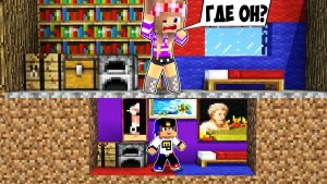 Я Затроллил Друга Сломанным МОДОМ на УМЕНЬШЕНИЕ в Майнкрафте ВИДЕО ТРОЛЛИНГ Minecraft  Евгенбро