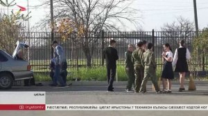 Цæгат Ирыстоны скъоладзаутæ уæлæмхасæн куыст кæнынц