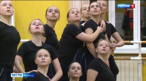 Рязанский танцевальный ансамбль "Верес" готовится к юбилею