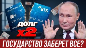 СРОЧНО! Топ-5 законов ноября, которые могут оставить без денег! К чему готовиться уже сегодня?