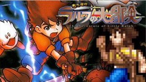 Chippoke Ralph no Daibouken для Sony PlayStation