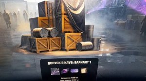 Чёрный рынок  Спецпредложение  В ИГРЕ  МИР ТАНКОВ