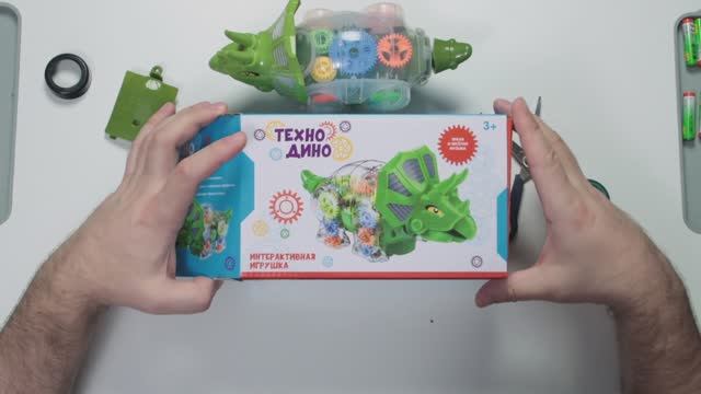 Игрушка для детей Техно дино Победа 99р ездит мигает поет