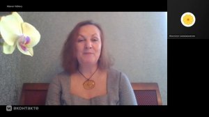 Утро с кинезиологом 19.11