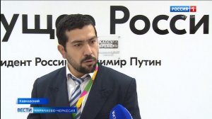 Вести Карачаево-Черкесия 18.11.2025