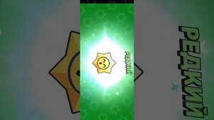 как я играю в бс