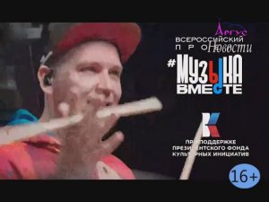 Новости Кувандыкского муниципального округа Оренбургской области от 17.11.2025г. / (43)