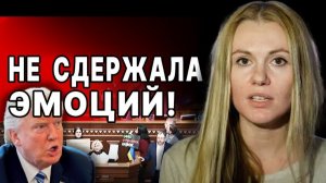 СРОЧНО из РАДЫ! ТРЕШ начинается. Это НАЧАЛО КОНЦА! НАМ поставили УЛЬТИМАТУМ! ТРАМП готовит