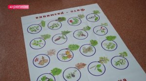 СЕМЕЙНЫЙ ФОРУМ «РОДНЫЕ-ЛЮБИМЫЕ» НА КАМЧАТКЕ: КАК ЭТО БЫЛО • НОВОСТИ КАМЧАТКИ