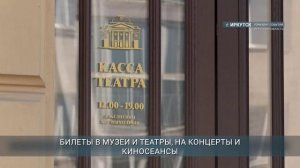 Банком-оператором программы «Пушкинская карта» будет ВТБ