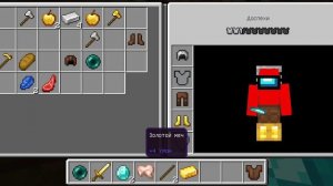 МАЙНКРАФТ 🤩😝💖