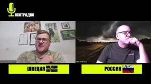 ОХОТНИК ИЗ ШВЕЦИИ ЛАУРИНУС 🔴ОХОТРАДИО